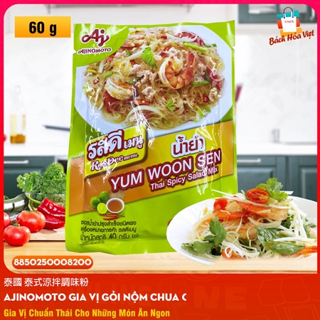 Gia Vị AJINOMOTO YUM WOON SEN Gỏi Salad Thái (Gói 40g)
